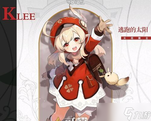 《原神》温迪生日（揭秘风色诗人温迪的生日背后隐藏的故事）