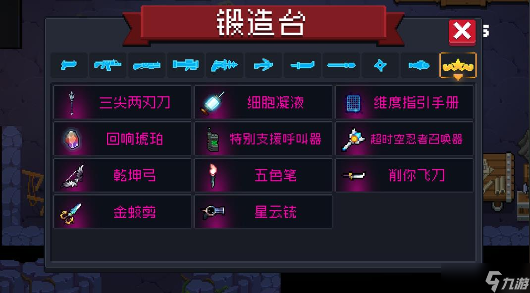 元?dú)怛T士英雄角色變身器有什么用