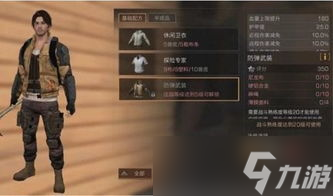云塵世暗區(qū)突圍 你的生存指南終于來(lái)啦 