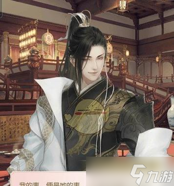 《遇见逆水寒云樱之缘》攻略指南（探索游戏玩法）
