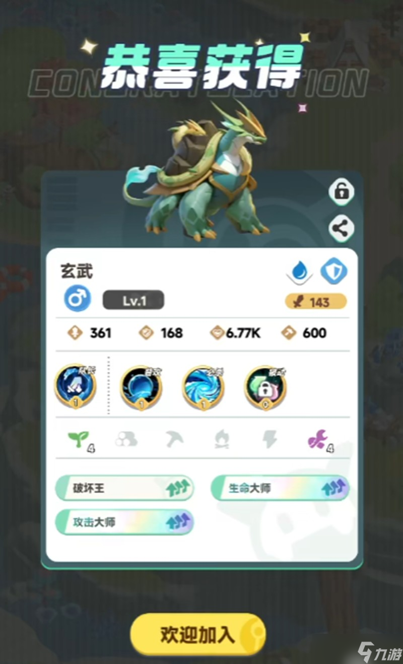 曙光重临橙色宠物怎么选 强力橙色库比推荐