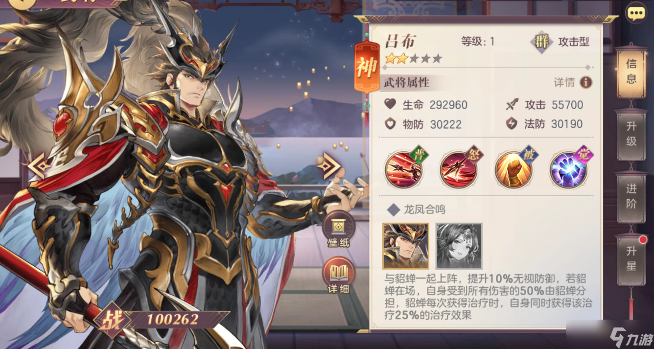 三国幻想大陆新手怎么玩