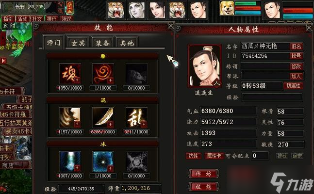 《大話西游》游戲大雁塔5通關(guān)攻略 玩轉(zhuǎn)大雁塔5 