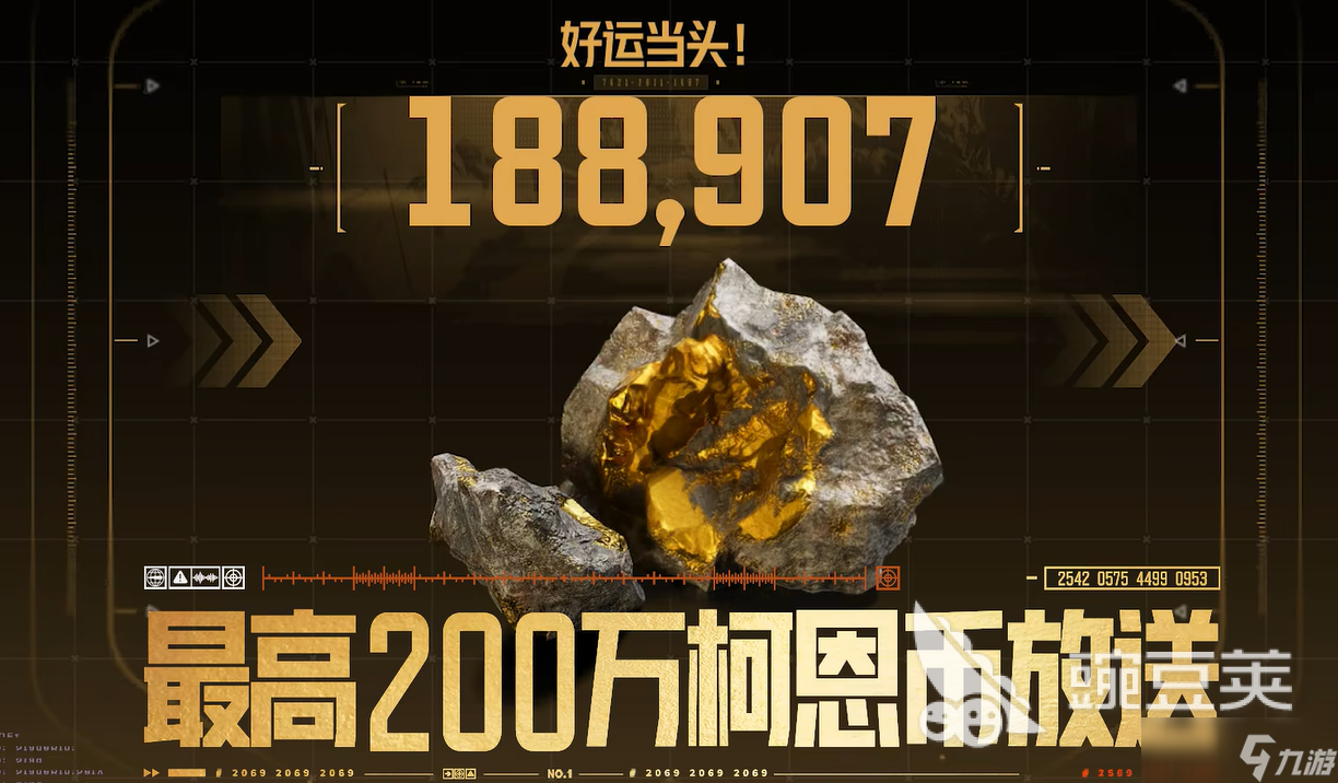 暗区突围三周年活动介绍 暗区突围三周年活动有什么