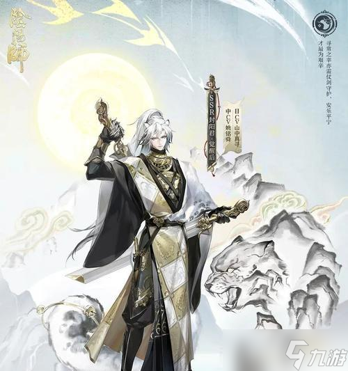 陰陽師封陽君離隊?wèi)?zhàn)斗策略是什么 
