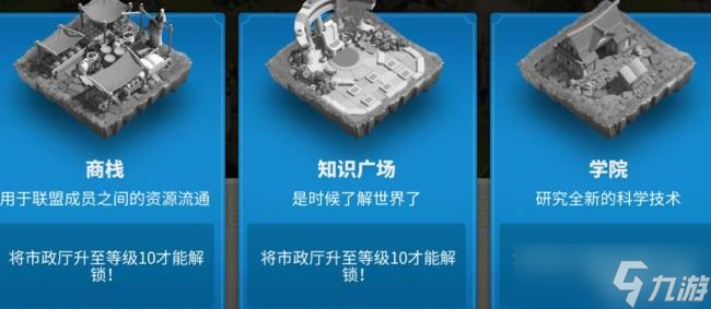 萬國覺醒復制別人城堡方法