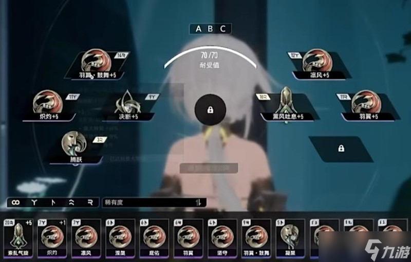 二重螺旋刷什么道具好 魔之楔武器图纸获取攻略