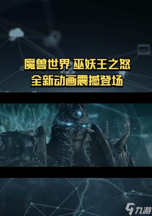 《魔兽世界90晋升堡垒金色独角马日舞者获取攻略》（享受独特的游戏快乐）