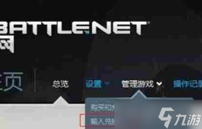 炉石传说回归兑换码有哪些 炉石传说卡包领取