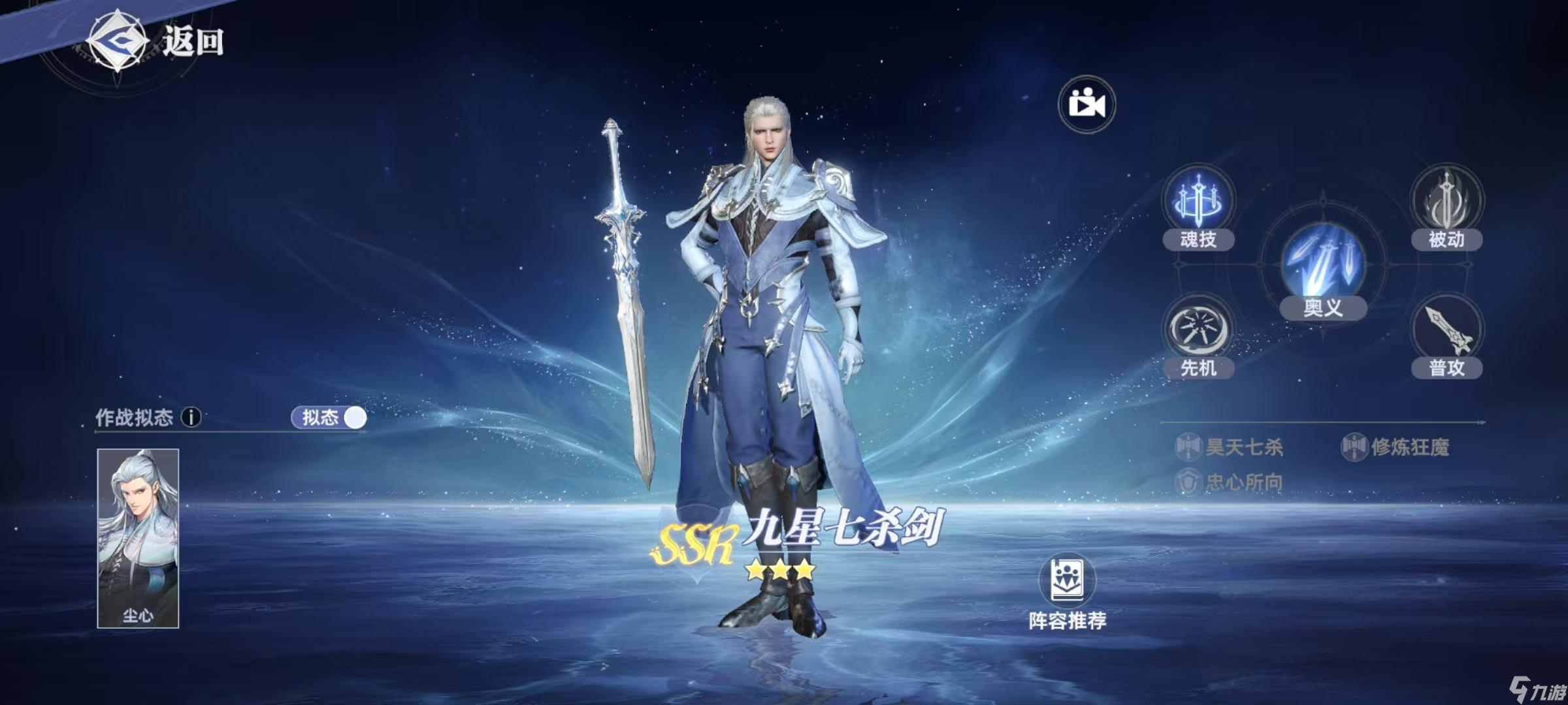 《斗罗大陆：猎魂世界》强攻系武魂一览