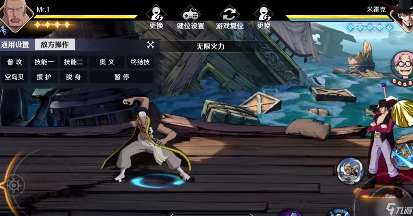 <a id='link_pop' class='keyword-tag' href='https://www.9game.cn/hanghaiwangzhuangzhixiongxin1/'>航海王壮志雄心</a>MR1怎么玩