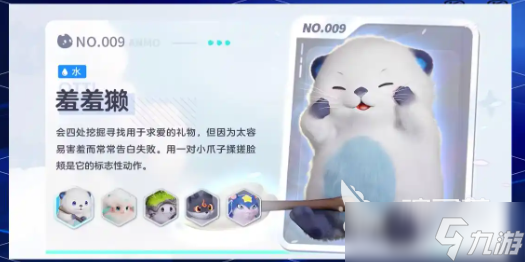 伊莫是哪家公司开发的 伊莫手游介绍