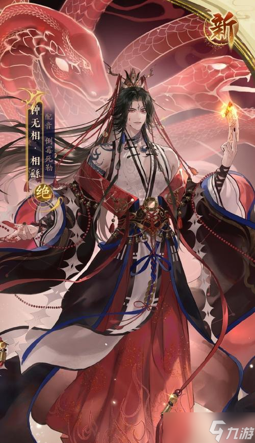《魔渊之刃大剑魔盘终结者》（纵横游戏世界）