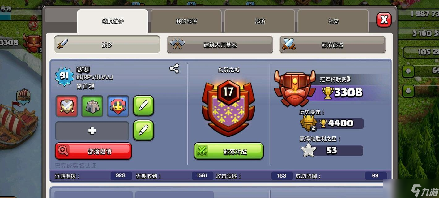 《部落冲突》冰封箭矢实战应用技巧有哪些？如何发挥最大效果？