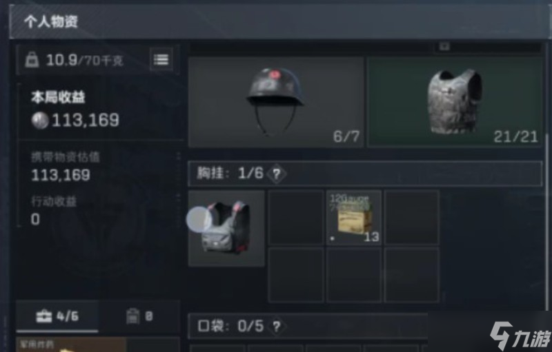 三角洲行动房卡怎么获取 房卡获得方法介绍