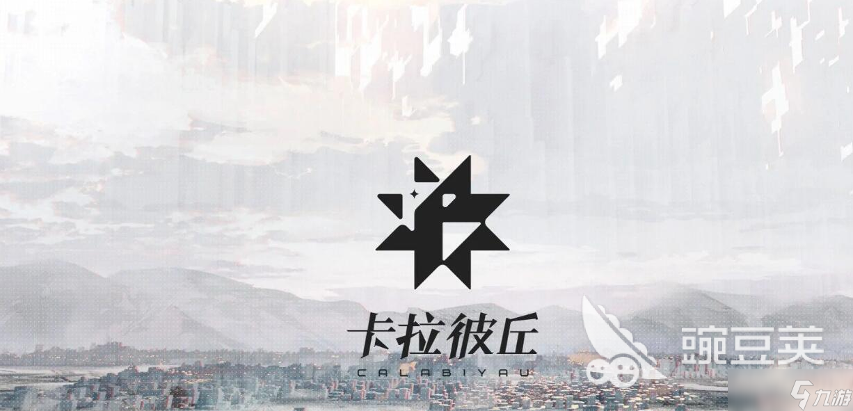 卡拉彼丘战术技能怎么用 卡拉彼丘手游安卓手机版战术技能使用一览