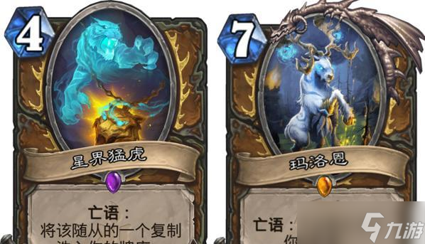 炉石传说中时空干扰触发条件是什么？