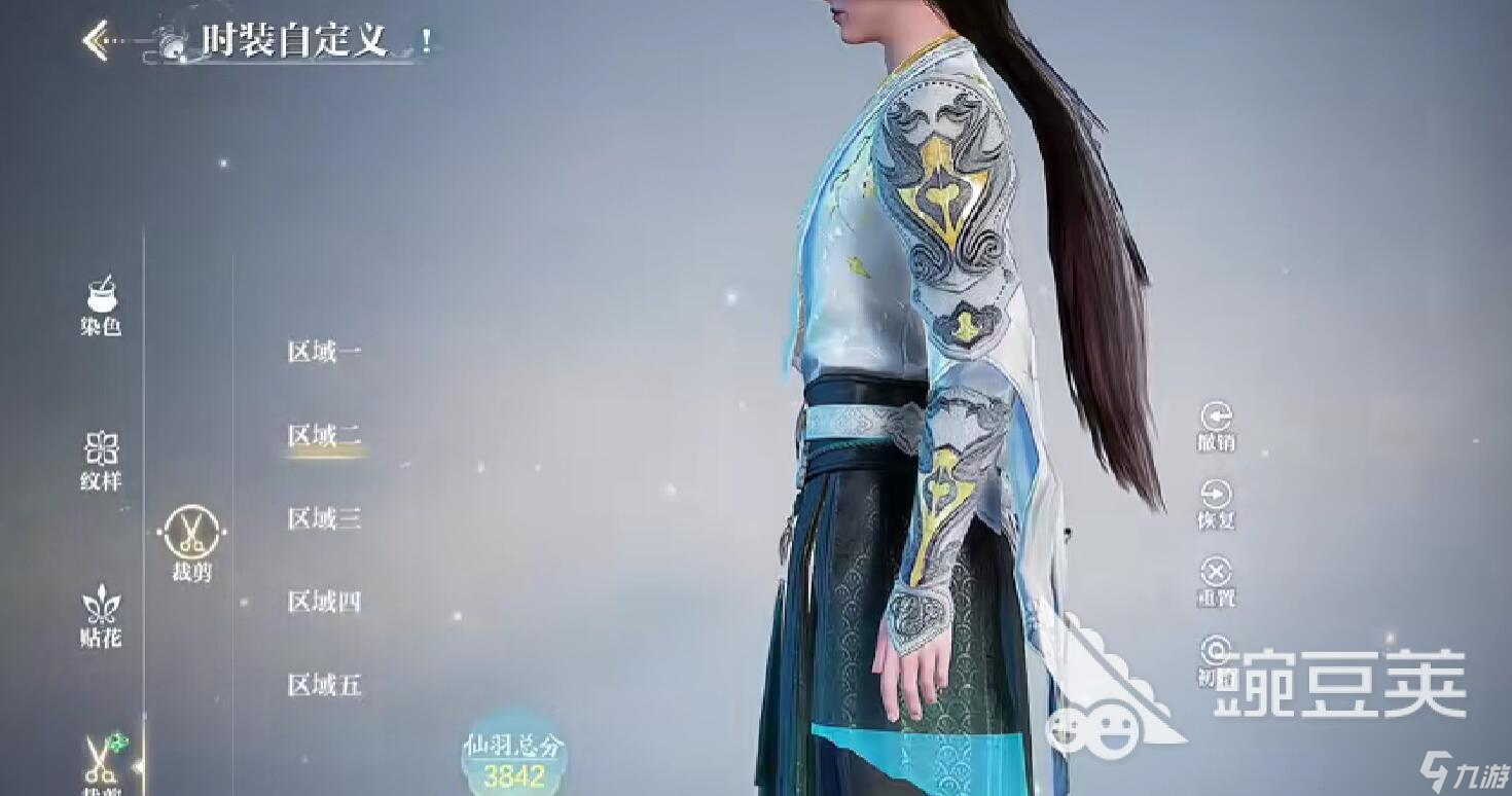 诛仙2手游时装自定义怎么做 诛仙2手游怎么自定义时装