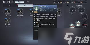 大奉打更人如何激活灵根