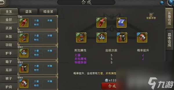 諾亞傳說口袋版如何開荒 開荒詳細(xì)教程