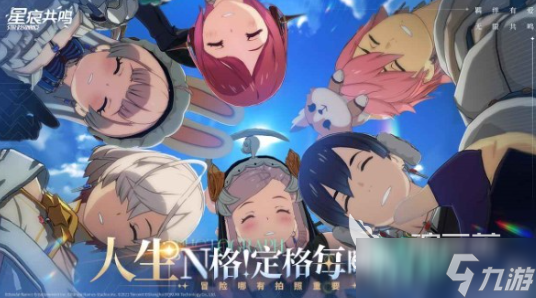 星痕共鸣能删除角色吗 星痕共鸣删除角色方法