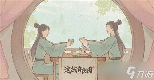 这城两载，一路桐行！李一桐正式入驻益世界《这城有良田》！