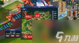 夢幻西游俠士水陸大會(huì)五行石解密方法