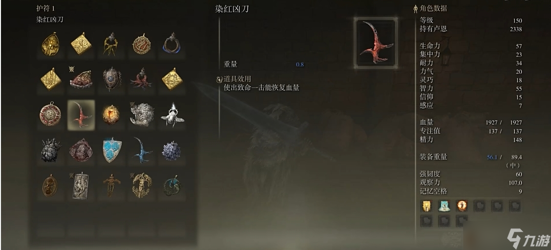 <a id='link_pop' class='keyword-tag' href='https://www.9game.cn/aedfh/'>艾尔登法环</a>前期法师套装怎么获得