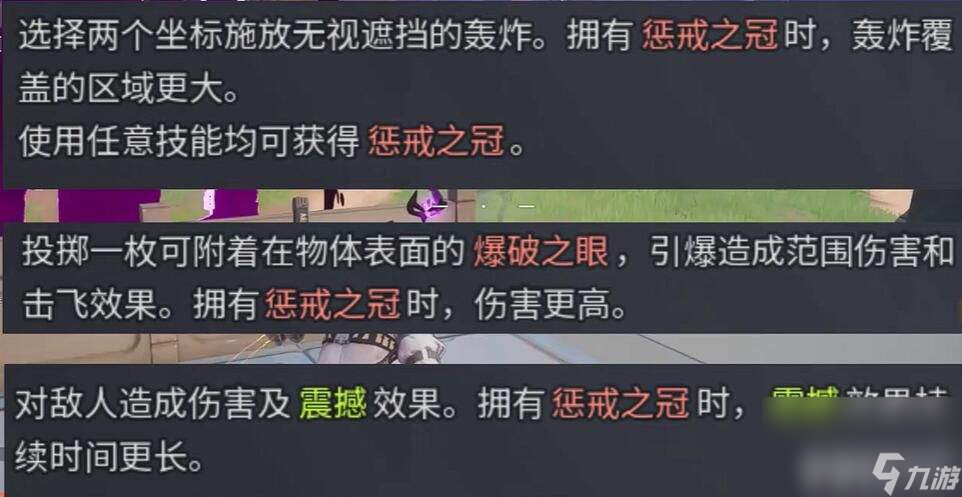 远光84如何获得金武器 金武器获取详情