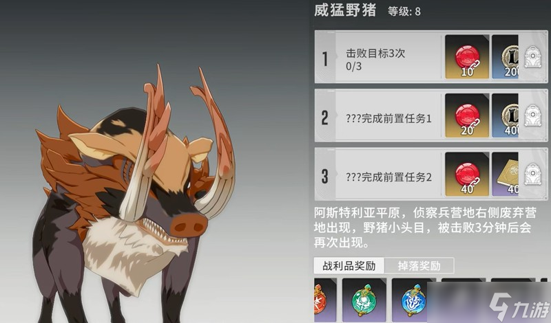 星痕共鸣荣誉币怎么获取 荣誉币高效获得方法