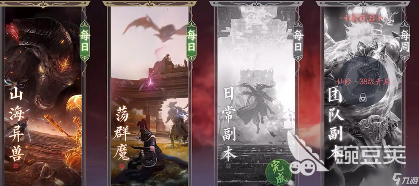 诛仙2手游自定义法宝的攻略 诛仙2手游怎么自定义法宝