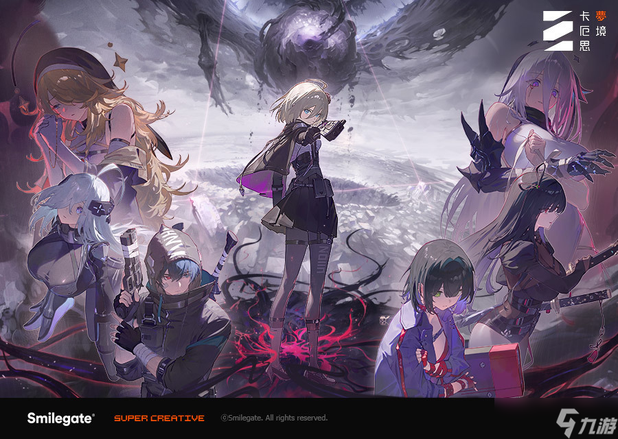 世曼凱新作RPG《卡厄思夢境》公開制作發(fā)表影片同步啟動事前預(yù)約活動