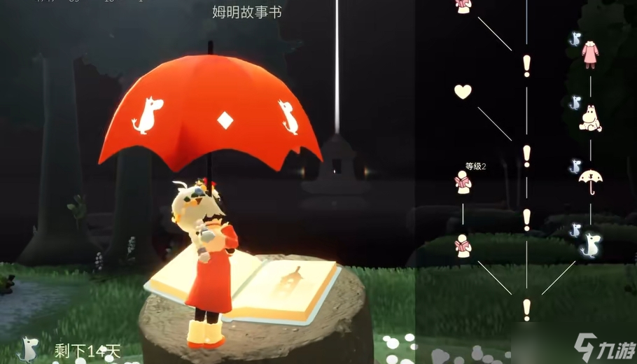 光遇梦想季如何获得爱心