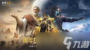 死亡搁浅2开罗尔网络带宽机制是什么