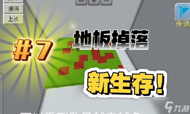 我的世界中砸地板的方法是什么？砸地板有什么技巧吗？