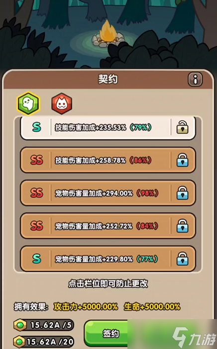 次神光之觉醒零氪开荒指南：七日速通阵容/资源/BOSS全攻略