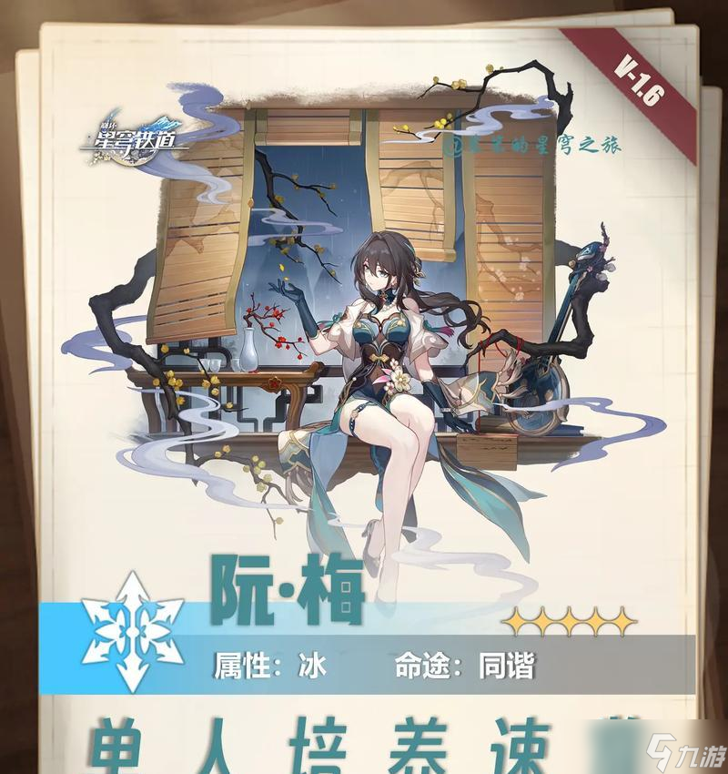 《琅琊榜》游戏中的梅长风属性解析（揭秘游戏中梅长风的技能）