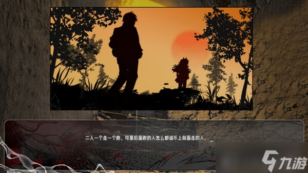 《此间相 demo》7月10日Steam正式发售 志怪avg视觉小说新作