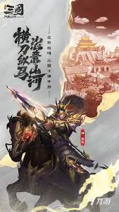 三国问鼎山河如何获取武将太史慈
