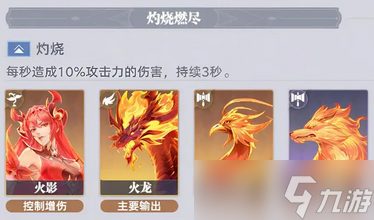 斗罗大陆猎魂世界五大流派特点全解析