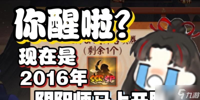 陰陽師中奶兔的打法有哪些？如何有效克制奶兔？