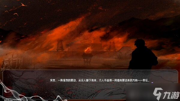 《此间相 demo》7月10日Steam正式发售 志怪avg视觉小说新作