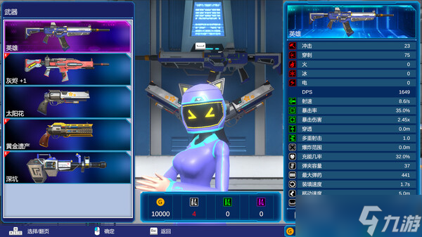 《枪之乐园》于7月10日在Steam正式发售