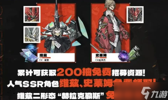 晴空之下的全部角色介绍 全角色强度榜及推荐