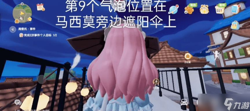 心动小镇动物新邻季隐藏泡泡位置