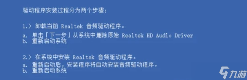 香肠派对没声音怎么办 游戏无声问题解决方法