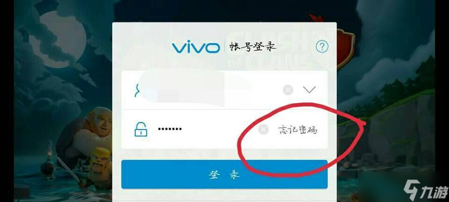 部落冲突密钥丢失后找回的正确步骤是什么？