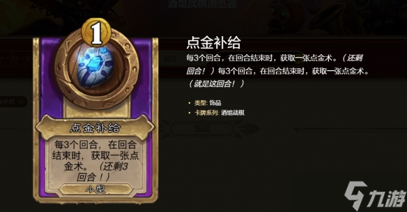 炉石传说酒馆战棋S10挤爆甲虫流玩法攻略：核心机制与实战技巧解析