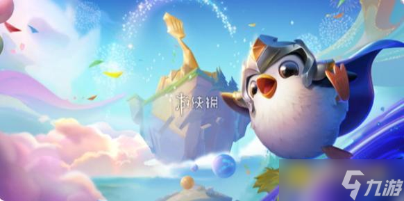 《金铲铲之战》s15星之守护者羁绊效果详情-星之守护者羁绊效果棋子英雄