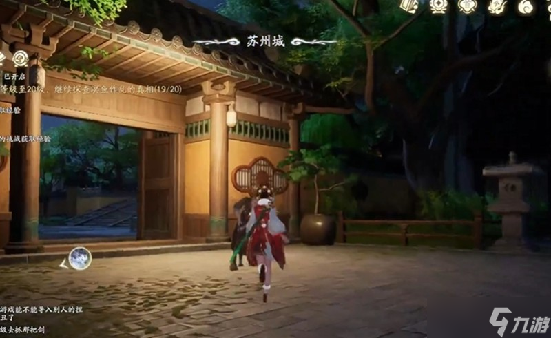 仙剑世界苏州城壁画怎么解密 苏州城壁画任务攻略